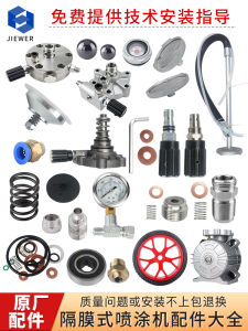 High Pressure Membrane Sprayer Parts Comprehensive Repair Lower Pump Body Assembly Return Pressure Regulating Valve Oil Tank