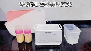 Electric Milk Warme Milk Bottle Warmer Baby Milk Warmer Home Mute Baby Warm Milk Thawing Heating