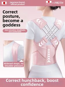 FROTH | Invisible Posture Corrector Shoulder Opener Back Brace