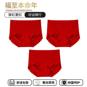 Red High-Waist Antibacterial Underwear for Women 2026 Horse Year Mom Style plus Size Autumn Winter Comfortable Triangle Panties