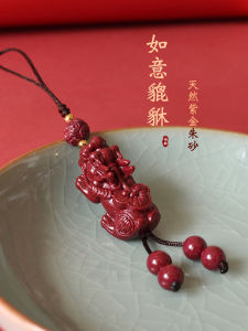 Red Sand Tyrannosaurus Keychain Mobile Phone Chain Car Key Holder Pendant Men Women Style Lucky Charm Fashion Jewelry Accessory