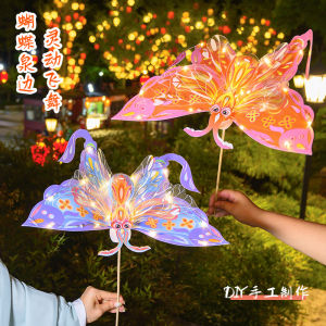 2024 Mid-Autumn Festival DIY Lantern Childrens Handheld Butterfly Lantern 2024 New Handmade DIY Material Bag Ancient Palace Lantern Hanging