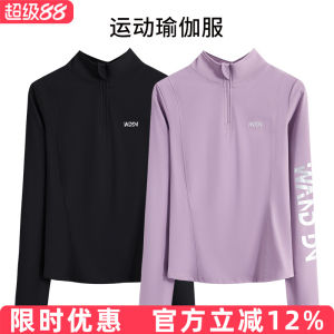 Áo Tập Bóng Rổ Dài Tay Thường Ngày Cho Nữ Mùa Thu Đông Ngoài Trời Leo Núi Thể Thao Nhanh Khô Thời Trang Hợp Thời Trang