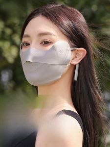 Miiow | Womens Summer Ice Silk Sunscreen Mask Driving Outdoor Travel Protection Against Ultraviolet Rays Eye Corner Guard Face Mask