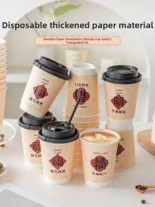 MEIDI | Disposable Lidded Thickened Paper Cups