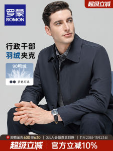 Romon Mens Mid-Length down Jacket Business Style Duck Feather Filled Outerwear for Middle-Aged And Elderly Winter New Arrival