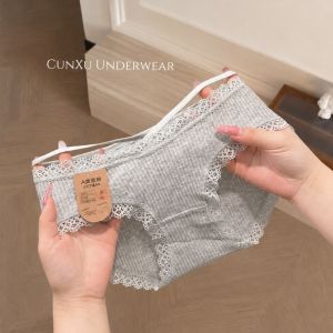 CUNXU | Cotton High Quality Antibacterial Briefs Low Waist