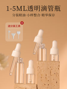 Portable Glass Essential Oil Sample Mini Mixing Bottle Travel Size Cosmetic Empty Bottle Transparent 1-5ml Dispensing Bottle