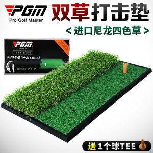 PGM Indoor Golf Golf Mat Portable Practice Mat Family Practice Net Swing Wedge Simulator