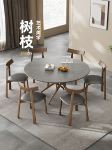 Scandinavian Walnut Color Solid Wood round round Table Modern Simple and Light Luxury Small Apartment Home Surprised Style Japanese Dining Table and Chair