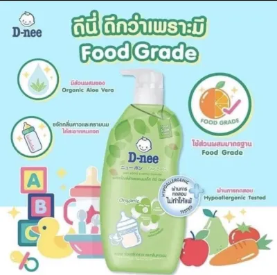 Nước rửa bình/ xúc bình sữa Dnee Thái Lan 600ml - An toàn cho bé yêu ...