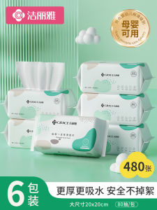 Disposable Face Towels Pure Cotton Thickened Beauty Salon Womens Gentle Cleansing Towel Home Use Absorbent Large Size