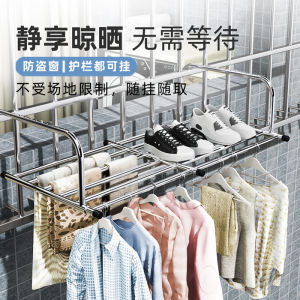 Outdoor Window Clothesline Balcony Drying Tool Anti-Theft Windowledge Storage Rack Multi-Functional Foldable Stainless Steel