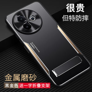 High-End Metal Frosted Compatible VivoY300i Phone Case New Model Vivo Metal Lens Precision Hole Y300i Heat Dissipation Anti-Fall Protective Shell V2444A Hard Shell Male Protective Case Magnetic Absorption with Stand