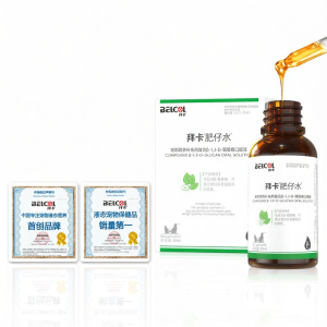 BELCOL | Appetite Stimulant Weight Gain Nutritional Supplement for Newborn Puppies and Kittens