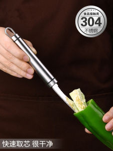 Kitchen Tool 304 Stainless Steel Pepper Seed Remover Tomato Gourd Digging Device Vegetable Fruit Divider Home Cooking Utensil