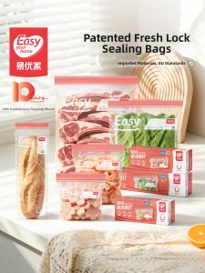 Easy Your Home | Food Grade Thickened Ziplock Freezer Bags