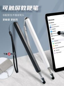 ปากกาสไตลัสสำหรับไวท์บอร์ดแบบสัมผัสอเนกประสงค์ รุ่น Teaching Commander Rod แบบยืดหดได้ ใช้ได้กับแท็บเล็ต Android โทรศัพท์มือถือ ปากกาเขียนแบบสัมผัส ความแม่นยำสูง ไวท์บอร์ดอิเล็กทรอนิกส์แบบรวมในเครื่องเดียว รุ่น F28