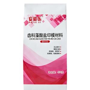 454g Universal Dental Alginate Impression Material Smooth Mix Formula for Dentistry Gypsum Model Making Dental Lab Supplies