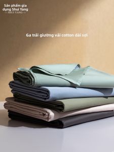 shui yang | Long-staple Cotton 60 Yarn Count Bedsheet Double Bed