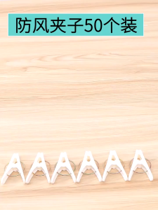 [ISI 20Pcs] 1 PAK Jepit Jemuran Jepit Baju Kaos Kaki Celana Dalam Plastik Murah Warna Pastel Penjepit Baju Laundry Clips Jepitan