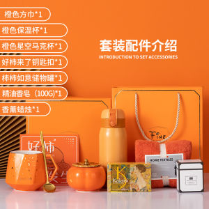 Valentines Day Gift Set Practical High-End Creative Gifts for Girlfriend Wife Maid of Honor Client Customizable Festive Supplies