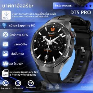 2025ใหม่สําหรับHUAWEI GT5 Pro SmartWatch Sapphireหน้าจอGPSแผนที่Google APPดาวน์โหลดDual GPU 32GB RAM SmartwatchสําหรับAndroidและIOS