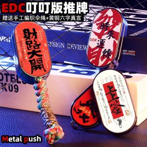 Black Tech Stress Relief Toy Fingertip Gyro Rotating Clicking Segment Push Card Game Intelligent Puzzle Toy for Teens And Adults