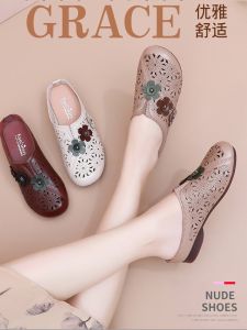 Dép Da Thật Đế Mềm Thoải Mái Cho Phụ Nữ Trung Niên Mùa Hè Thường Ngày Đế Bằng Chống Trượt Dép Xăng Đan Hở Mũi Cho Mẹ