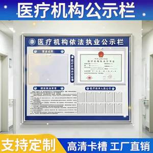 RUIKELAIXIANG | Health Supervision Information Display Board