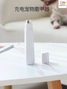 MEOWOOF Pet Nail Grinder Cat Nail Clipper Pemotong Kuku Kucing Dog Nail Cutter Dog Nail Grinder Pet Nail Clipper 宠物指甲剪
