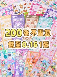 Luxury Edition Guka Set Girls Craft Kit Sticker And Guka Board Full Material Package Cute Guka Stickers Childrens Toy Decals Customize Handmade Diy Gift