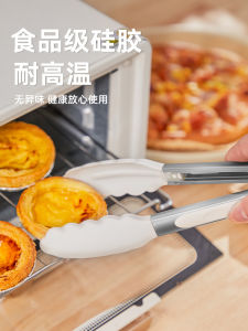 High Temperature Resistant Silicone Stainless Steel Kitchen Bread BBQ Grill Clamp Steak Cutter Clamp Home Use Cooking Tool