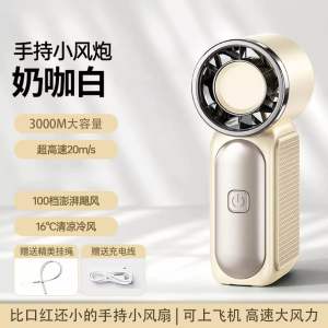 迷你口袋手持小风扇USB充电式小型涡轮户外便携随身学生降温神器
