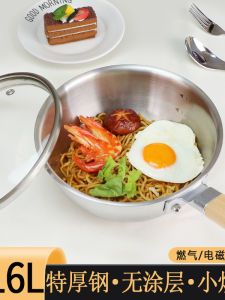 กระทะผัดขนาดเล็กแบบไม่ติดกระทะ ก้นแบน ใช้ในบ้านได้ ใช้กับเตาแก๊ส เตาไฟฟ้า เตาเซรามิก ใช้ได้กับเตาทุกประเภท ทำจากสแตนเลส 316L อุปกรณ์ครัว