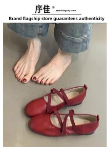 XUJIA | Soft Flat Mary Jane Shoes 2025 New Spring