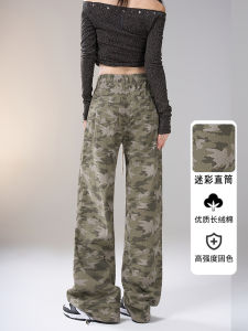 High Waist Camouflage Workwear Wide Leg Pants Womens Autumn 2024 Slimming Drawstring Versatile Floor-Length Straight Military Green Long Trousers
