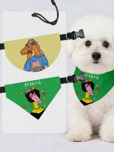 HanWei | Funny Design Pet Bib Cats and Dogs