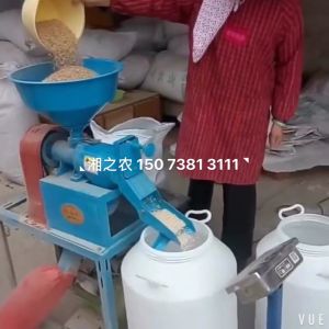 Rice Milling Machine Portable Grain Miller (Cracked Corn Grits Rice Paddy Milling Mill Machine