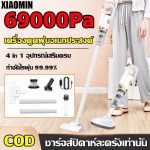 รับประกัน 10 ปี เครื่องดูดฝุ่น เครื่องดูดฝุ่นมือถือ 220V 50Hz เสียงวิ่งการกำจัดฝุ่นดูดฝูงขนาดไหน?