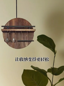 Wooden Wall Key Holder Circular Design With Shelf Entryway Mail Organizer Home Decor WTT Ready