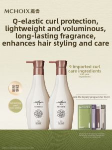 MonChoix | Moisturizing Anti-Frizz Styling Gel for Curly Hair