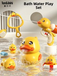 TONGJISGI | Duck Bathing Toy