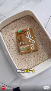 MagiCoco Coconut Scented Cat Litter Deodorizer - 500g