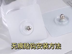 Gantungan HOOK Magic Baut Paku Perekat Tempel TANPA BOR Tempelan Foto Rak dinding gantung A08