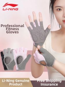 Li-Ning | Non-slip And Anti-Callus Half Finger Fitness Gloves