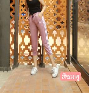 กางเกงผู้หญิงขา7ส่วนเอวยางยืดเนื้อผ้าดีใส่าบาย กางเกงขายาวผู้หญิงผ้าหนาใส่ดีใส่สวยมีบริการเก็บเงินปลายทาง