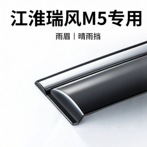 HANNENGDA | Car Window Visors for Decoration
