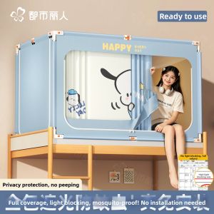COSMO LADY | Sunscreen Mosquito-proof Canopy Bed Curtain