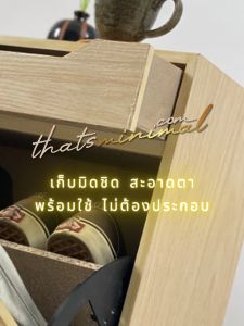 ส่งจากไทย ตู้ใส่รองเท้า ตู้เก็บรองเท้า จิงโจ้สวิง 2 Layer มีลิ้นชัก GV9808 พร้อมใช้งาน ไม่ต้องประกอบ วางรองเท้า ผลิตจากไทย